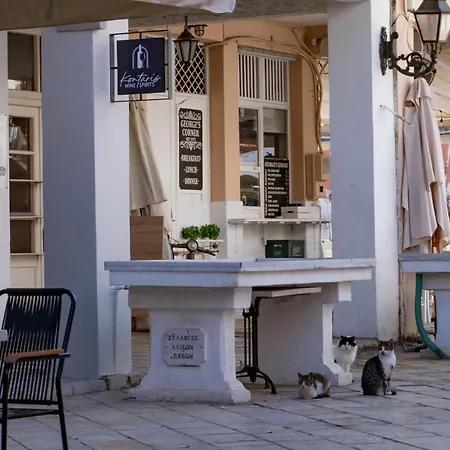 Paxos Fairytales House 1 Apartment *